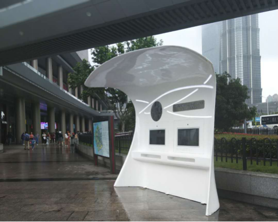 上海人工智能旅游服务中心建成投入使用